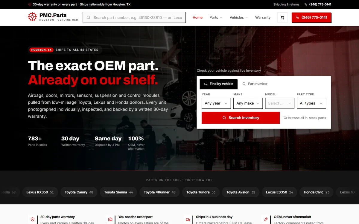 PMC Parts homepage with the find by vehicle search
